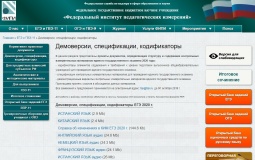 фипи опубликовал проекты контрольных измерительных материалов ЕГЭ-2020, существенных изменений нет - фото - 1