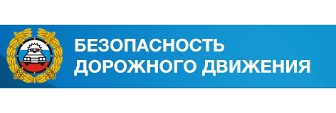 заседание областной комиссии по обеспечению безопасности дорожного движения - фото - 1