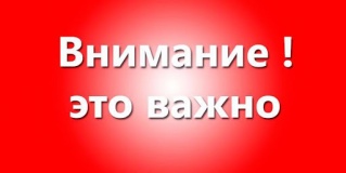 рособрнадзор сообщает о переносе сроков досрочного периода государственной итоговой аттестации по образовательным программам среднего общего образования на основной период - фото - 1