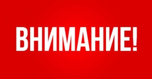 комитет по образованию Администрации муниципального образования «Смоленский район» Смоленской области приостанавливает осуществление личного приема граждан до особого распоряжения - фото - 1