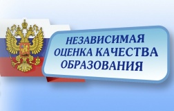 размещение извещения о проведении запроса котировок в электронной форме на право заключения муниципального контракта для проведения независимой оценки качества - фото - 1