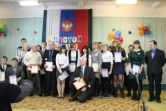 Торжественная церемония награждения - 18