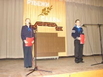 Акция "Рубежи славы" - 7