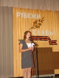 Акция "Рубежи славы" - 19