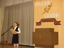 Акция "Рубежи славы" - 26
