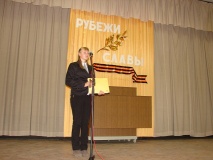 Акция "Рубежи славы" - 17