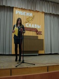 Акция "Рубежи славы" - 15