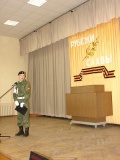 Акция "Рубежи славы" - 22