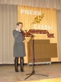 Акция "Рубежи славы" - 12