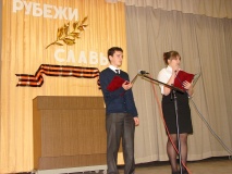 Акция "Рубежи славы" - 21