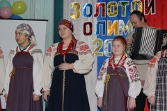Торжественная церемония награждения - 10
