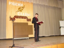 Акция "Рубежи славы" - 13