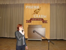 Акция "Рубежи славы" - 4
