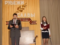 Акция "Рубежи славы" - 25