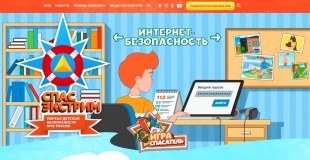 информация для родителей - фото - 1