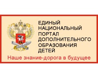 в режиме ВКС состоялось совещание с муниципальными координаторами мероприятия по внедрению персонифицированного финансирования дополнительного образования детей - фото - 1