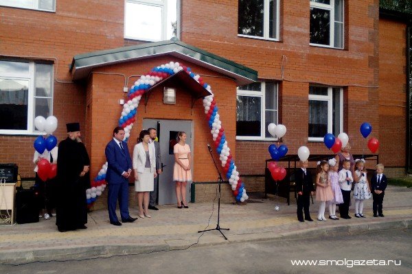 Колокольчик смоленск. Детский сад колокольчик Смоленск. Колокольчик Смоленск садик детский. Голынки детский сад колокольчик.