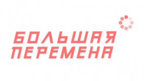 «познавай Россию»: участники «Большой перемены» проведут экскурсии по своим родным городам - фото - 1