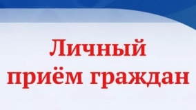 личный прием по вопросам соблюдения законодательства о труде и занятости несовершеннолетних в летний период - фото - 1