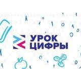 урок цифры "Искусственный интеллект в образовании" - фото - 1