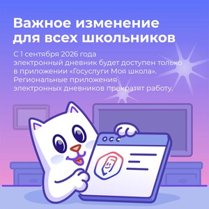 result_info-o-perehode