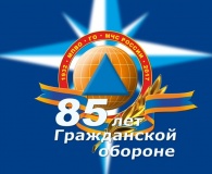 в Смоленском районе запланировано проведение трех Всероссийских открытых уроков «Основы безопасности жизнедеятельности» - фото - 1