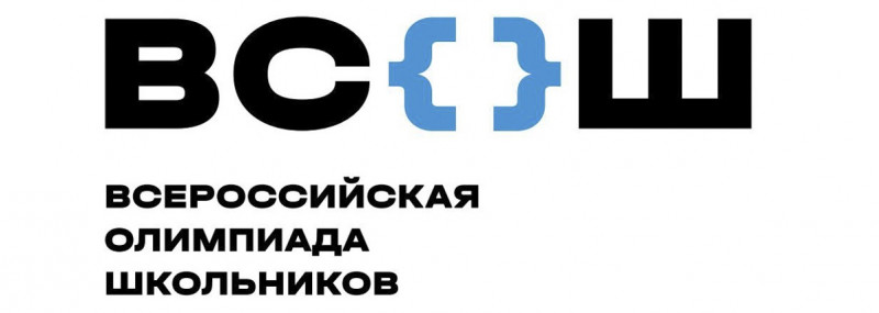 logotip_vsosh-1200