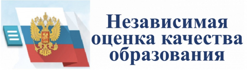 nezavisimayaocenka