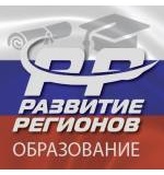 о формировании бесплатного Специализированного интернет-сервиса "Развитие образования в субъектах РФ" - фото - 1