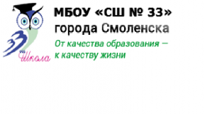 участие в работе дисскусионной площадки "Современный учитель и наука" - фото - 1