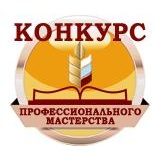 конкурс «За нравственный подвиг учителя» - фото - 1