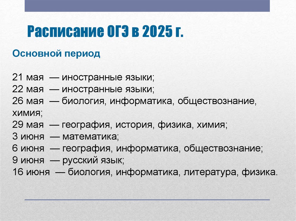 slide-12
