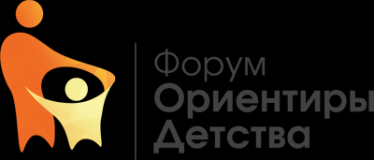 всероссийский форум работников дошкольного образования «Ориентиры детства» - фото - 1