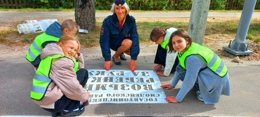 профилактическое мероприятие «Возьми ребенка за руку!» проведено сотрудниками Госавтоинспекции Смоленского района совместно с отрядом ЮИД Печерской СШ - фото - 3