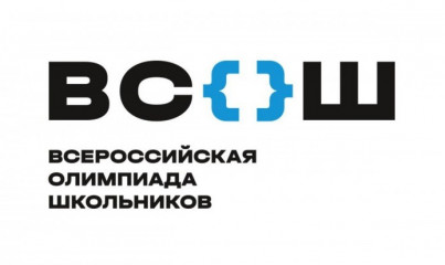 школьный этап всероссийской олимпиады школьников по физической культуре - фото - 1