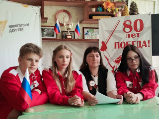 день детских общественных организаций - фото - 8