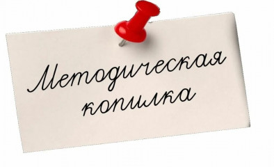 методические рекомендации по вопросам межведомственного взаимодействия при организации деятельности по профилактике суицидов и опасного поведения несовершеннолетних - фото - 1