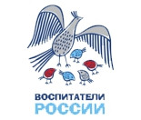 конкурс «Воспитатели России» в Смоленской области - фото - 1