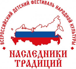 итоги Всероссийского детского фестиваля народной культуры "Наследники традиций" - фото - 1