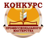 итоги Х Регионального заочного конкурса инновационных программ, проектов, методических разработок педагогов образовательных организаций, осуществляющих обучение детей с ОВЗ - фото - 1