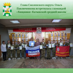 глава Смоленского округа Ольга Павлюченкова встретилась с командой «Хищники» Катынской средней школы - фото - 4
