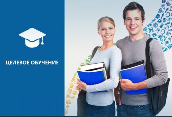 о заключении договоров о целевом обучении Министерством образования и науки Смоленской области - фото - 2