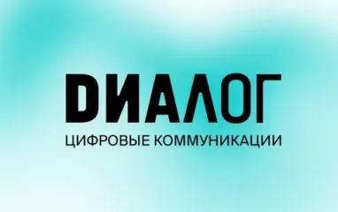 информационные материалы, подготовленные АНО «Диалог Регионы» - фото - 1