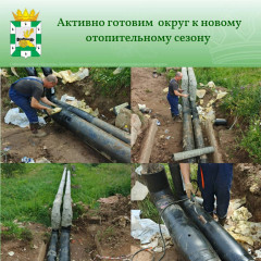 в Смоленском муниципальном округе идет подготовка к отопительному сезону - фото - 1