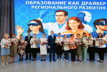 получение высокой награды - почётного знака «Педагогическая слава земли Смоленской» - фото - 5