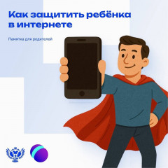 «сферум» становится доступен в МАХ для всех - фото - 6