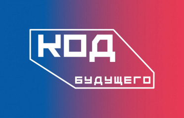 бесплатное обучение технологиям ИИ - 1 бесплатное обучение технологиям ИИ - фото - 1