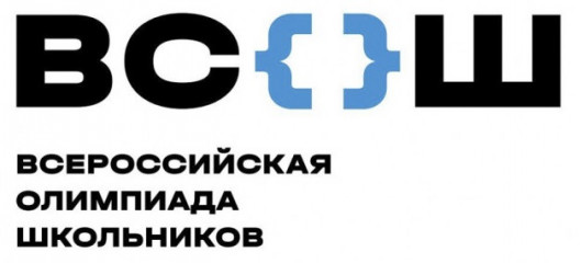 муниципальный этап всероссийской олимпиады школьников по французскому языку - фото - 1