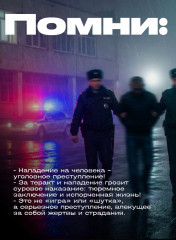 материал «Что можно предпринять для своей безопасности в школе» - фото - 5