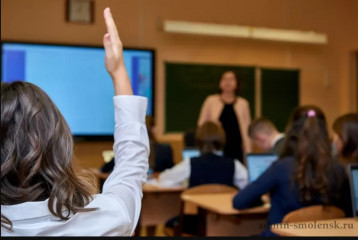 минпросвещения России внесло изменения в федеральные образовательные программы для начальной, основной и средней школы - фото - 1